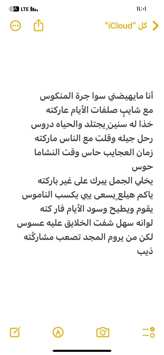 jarshan1 tweet media