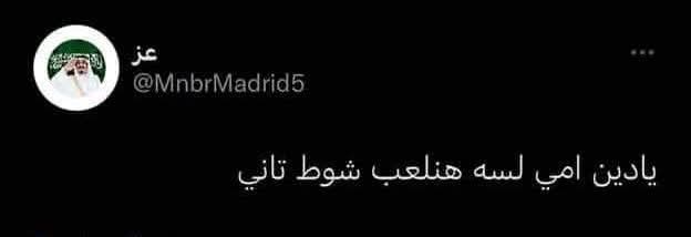 Mohamednasr9000 tweet media