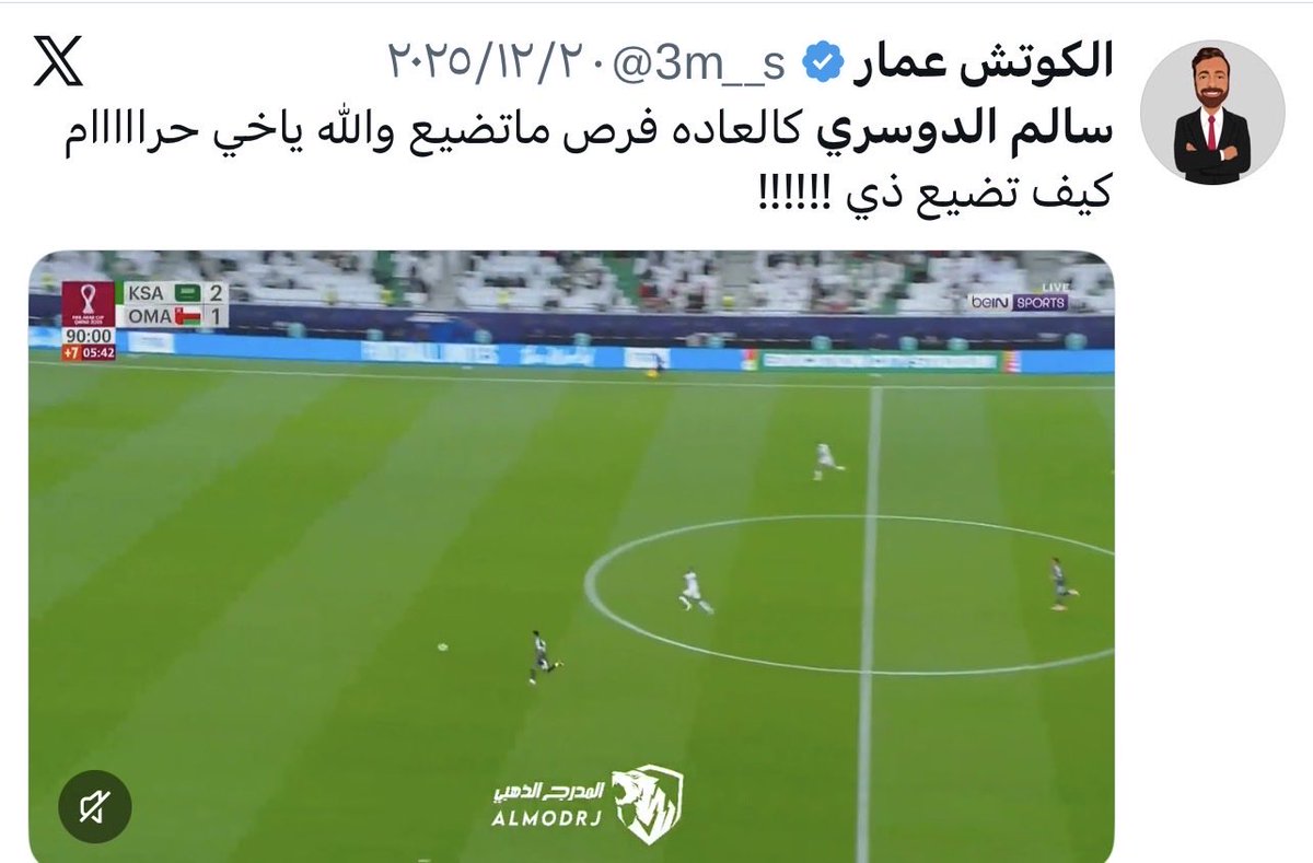 𝑳𝑬𝑮𝑬𝑵𝑫🥈 tweet media