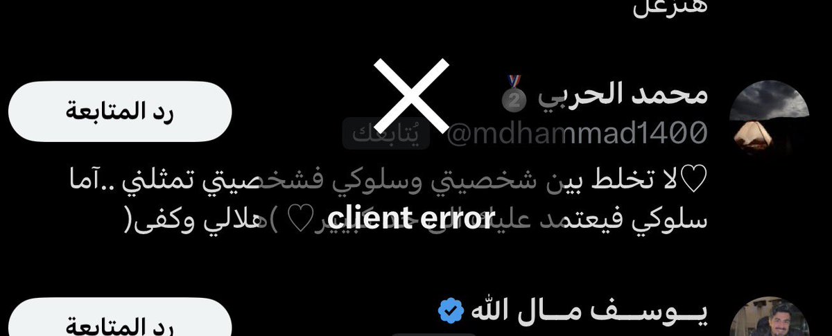 راشِد#🇸🇦💚بطل الحارقه عشر🔥💛🖤🐅 tweet media