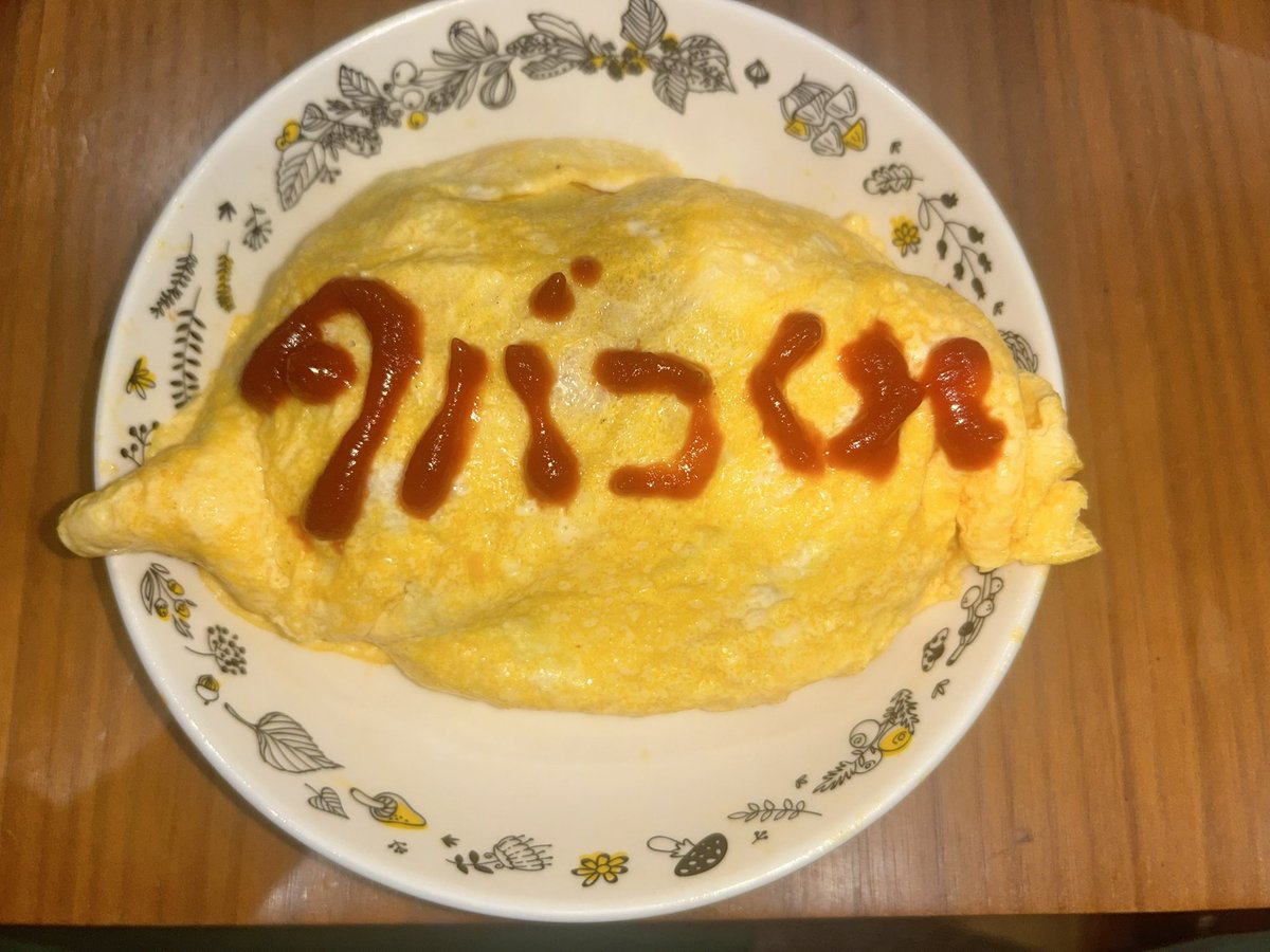 ただのちーたろ tweet media