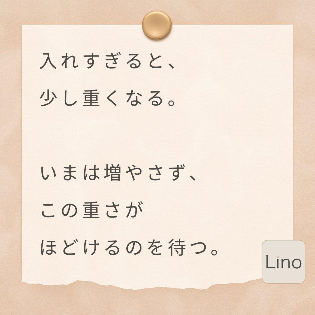 しおちゃん@二章設計師 tweet media