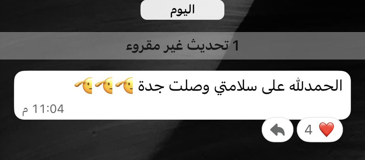 ناديه ‏‏ ❆ tweet media