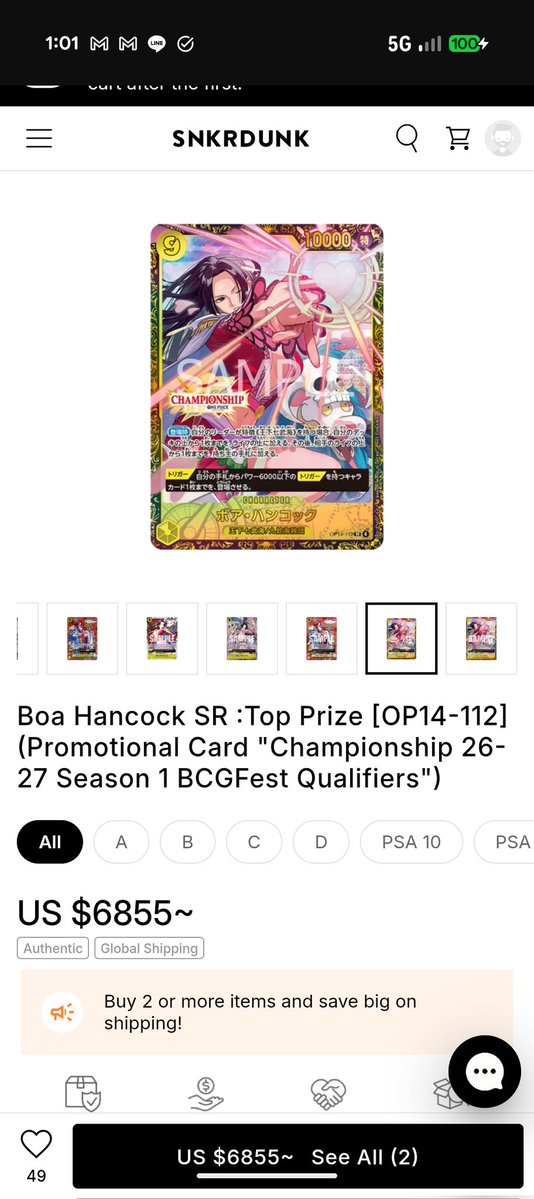 Exp. Share Collectible tweet media