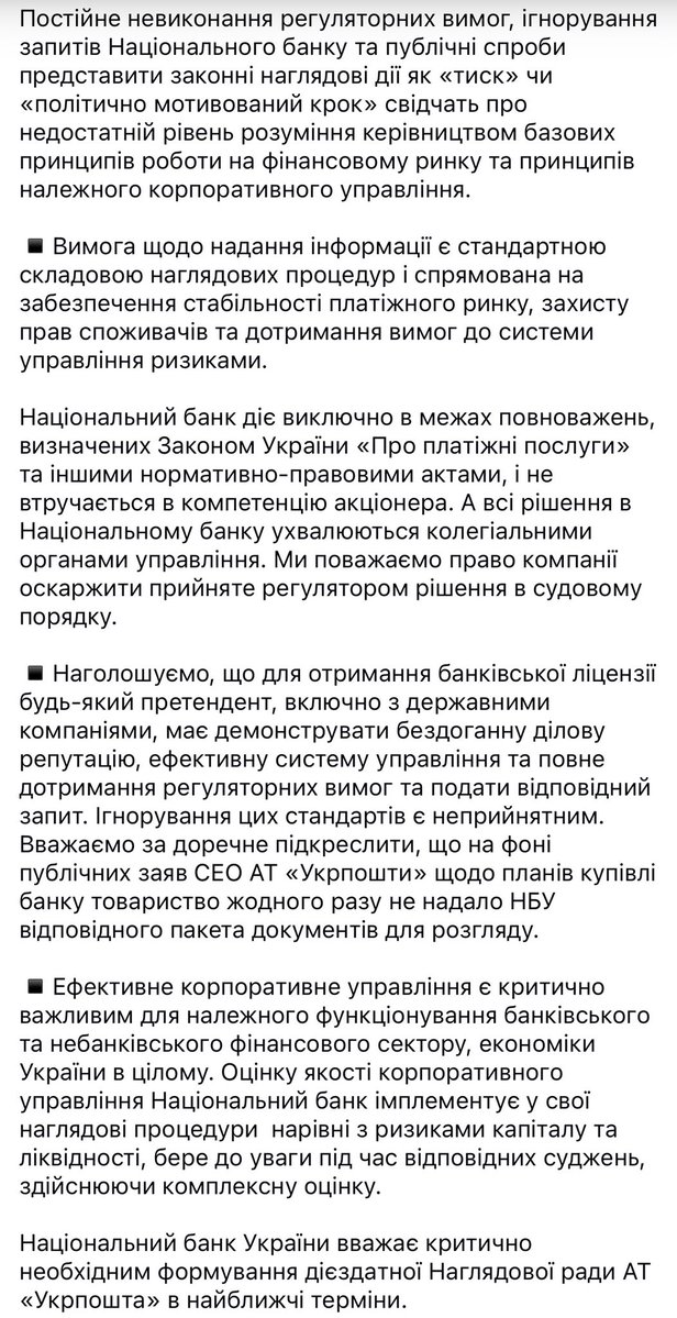 Бюрократ у законі tweet media