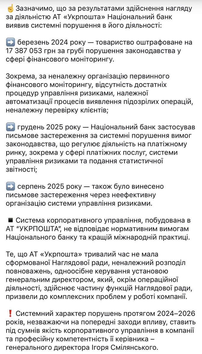 Бюрократ у законі tweet media