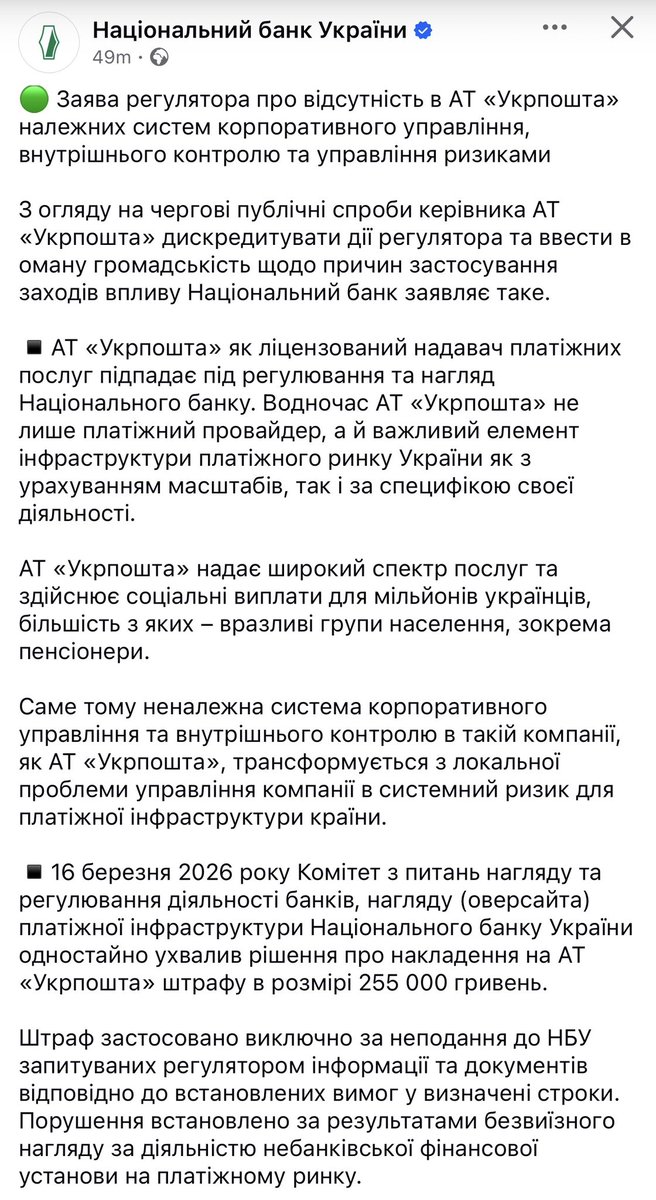 Бюрократ у законі tweet media