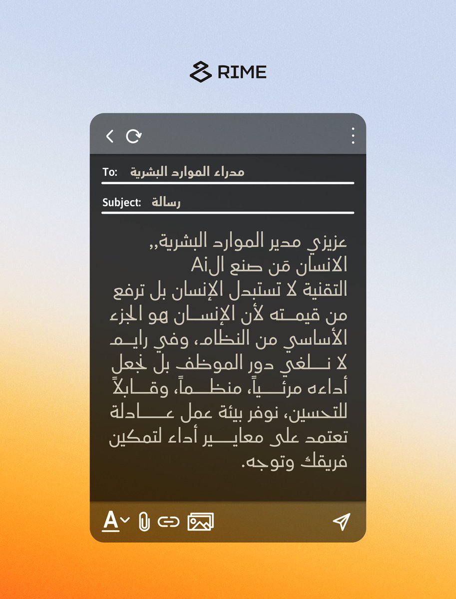 rime_platform's tweet photo. أعزاءنا الموارد البشرية ،
الذكاء الاصطناعي ما مدى معرفتك به؟ 
وهل فكرت كيف يمكن أن يدعم فرق العمل؟ 

شاركونا رأيكم 👇🏻.. https://t.co/4J2hY6UNWO