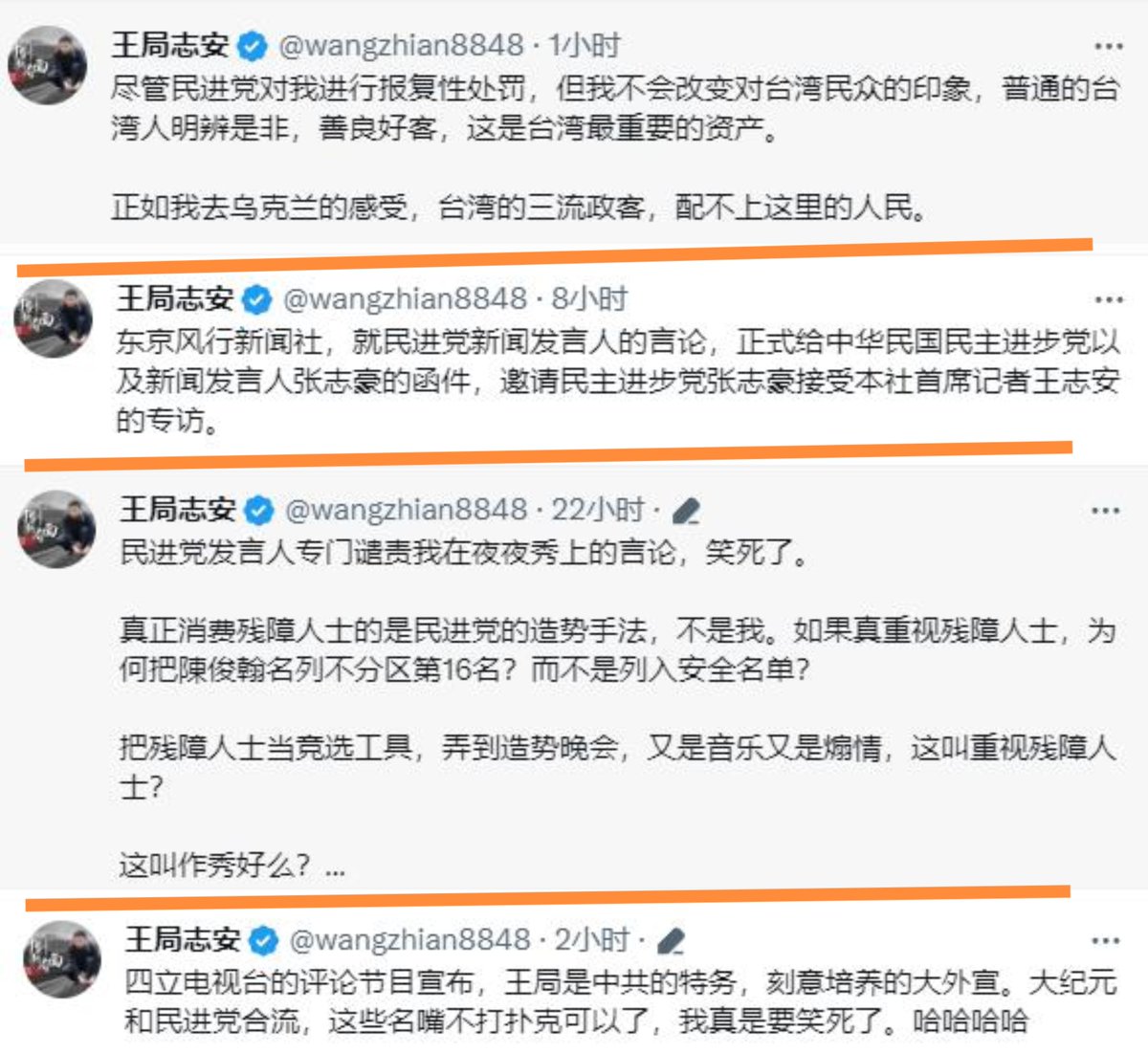 404 Not Found🇨🇳 tweet media