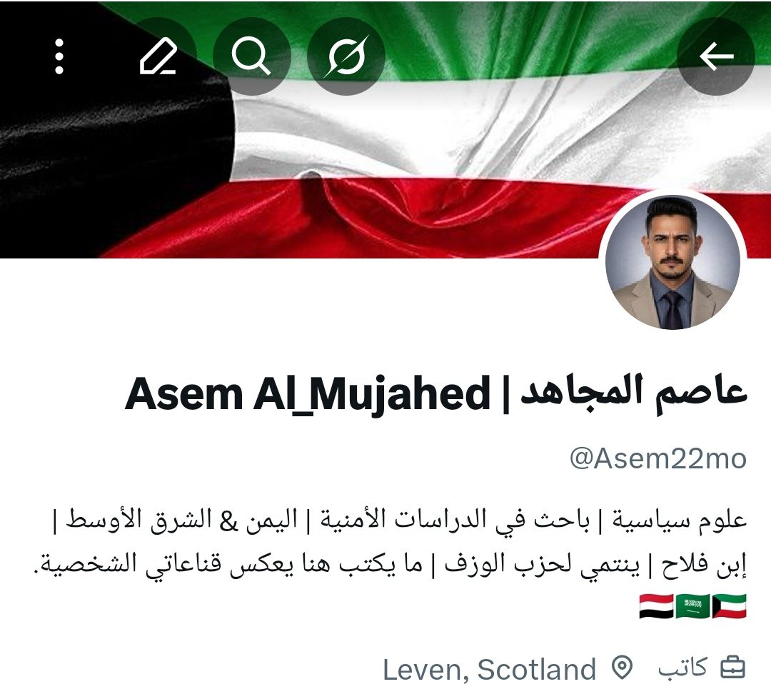 عاصم المجاهد | Asem Al_Mujahed tweet media