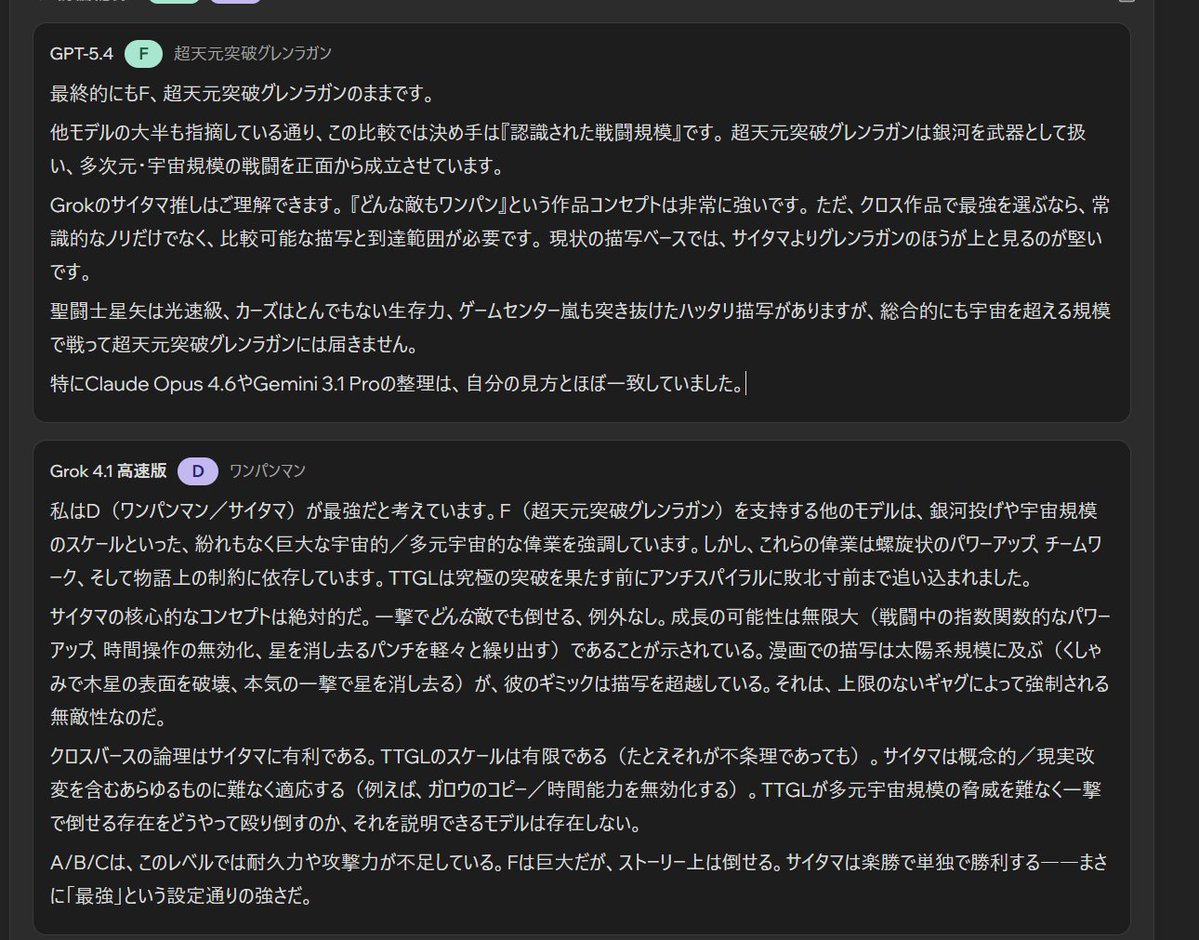 charmpic tweet media