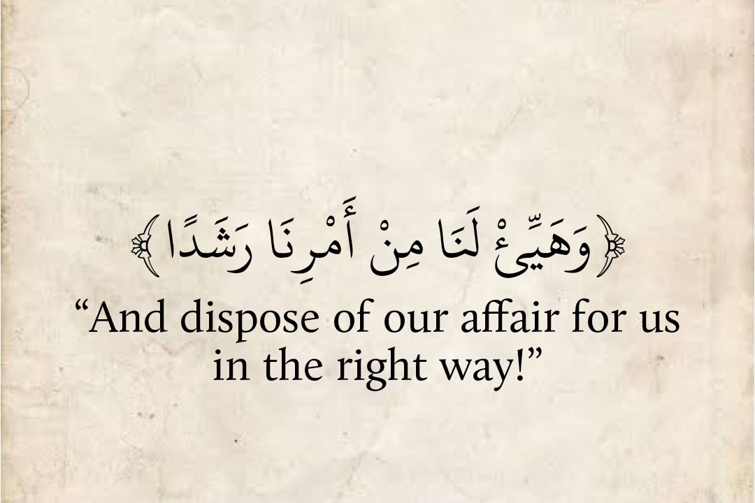 The Holy Quran tweet media