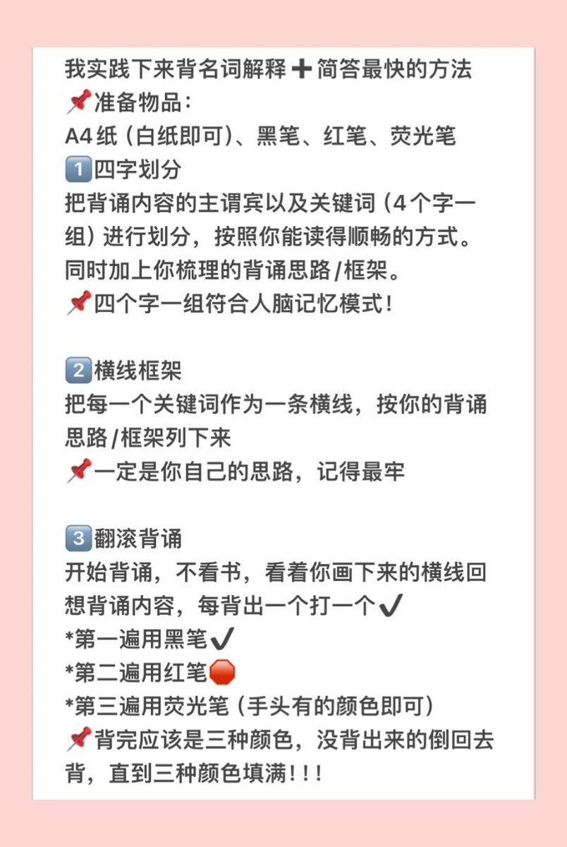 Sun-Sations tweet media