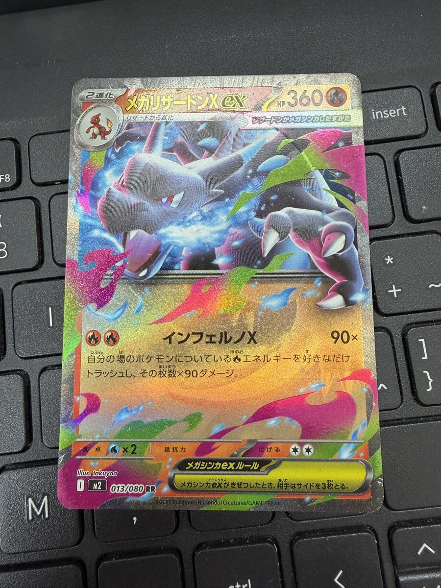 Shういる tweet media