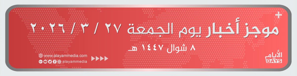 Ahmad Kamel tweet media