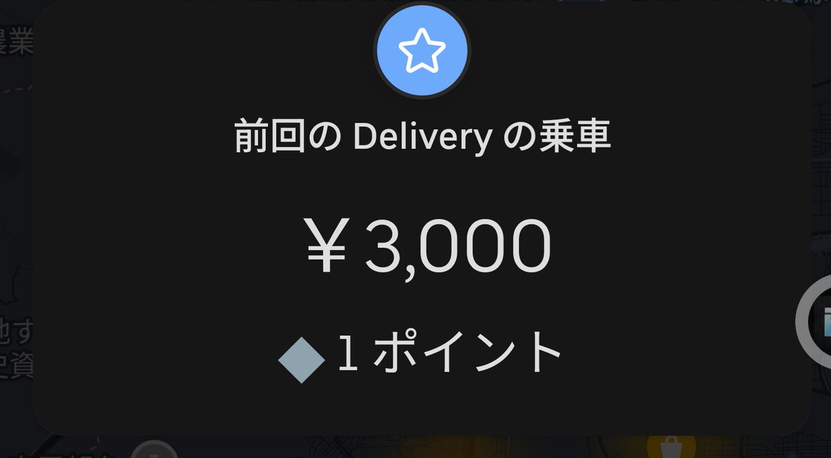 つーやん🥫🐸🚀 tweet media