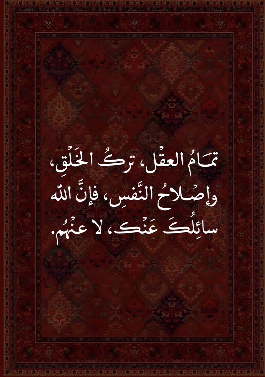 دعاء tweet media