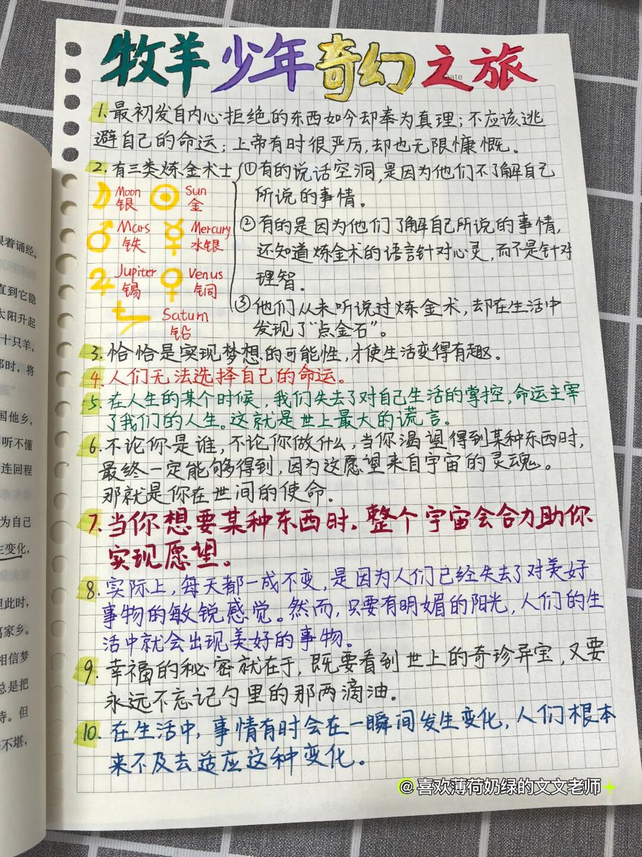 Victoria Mitchem tweet media