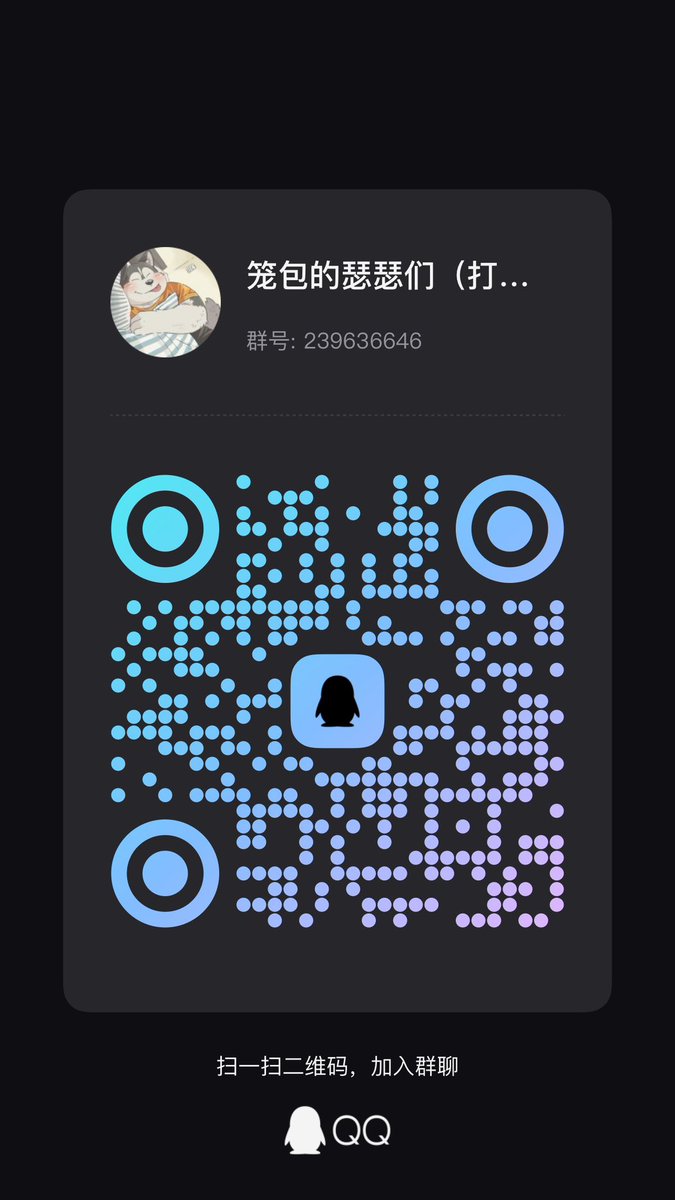 小小笼包 tweet media