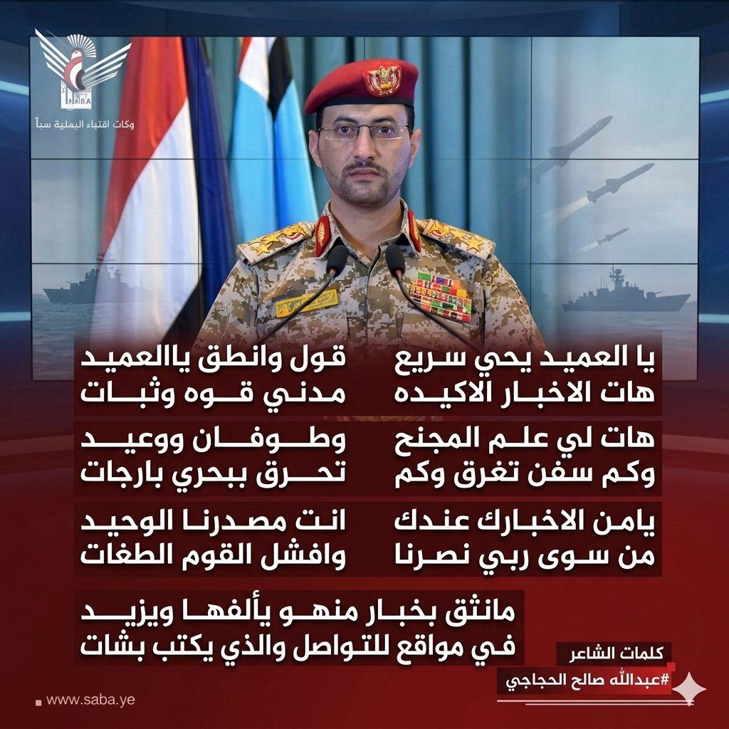 عبدالله صالح الحجاجي tweet media