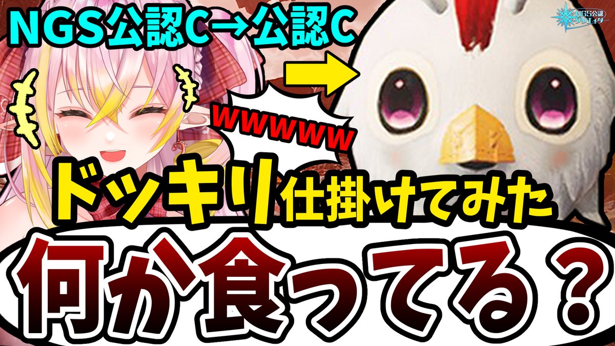 奏音おんぷ🎵🎀VTuber📢ゲーマーエルフ tweet media