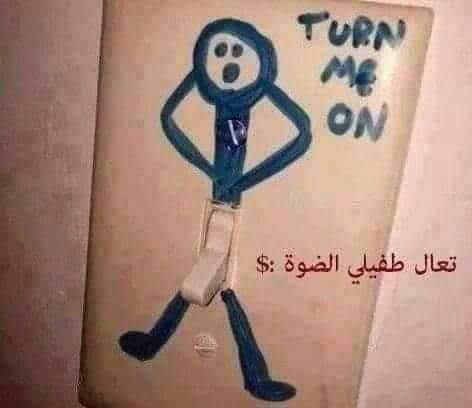 Believer tweet media