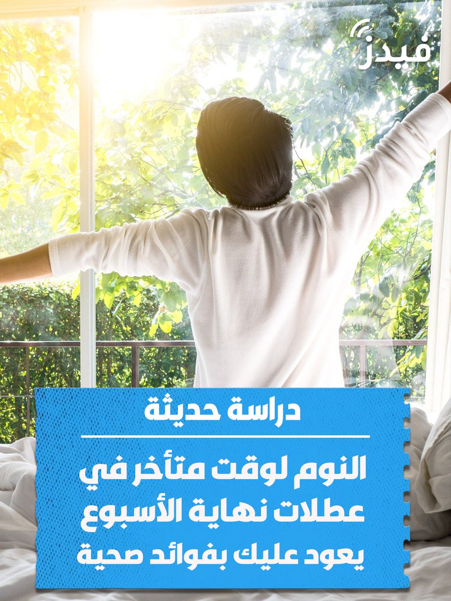 فيدز tweet media