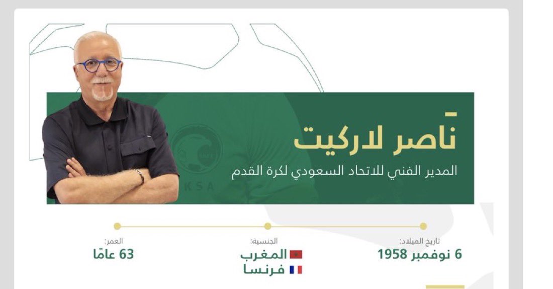 ىىىطام 🇸🇦 tweet media