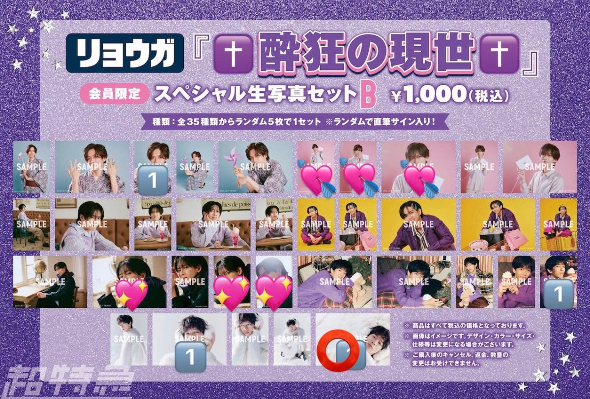 みゅー📛 tweet media