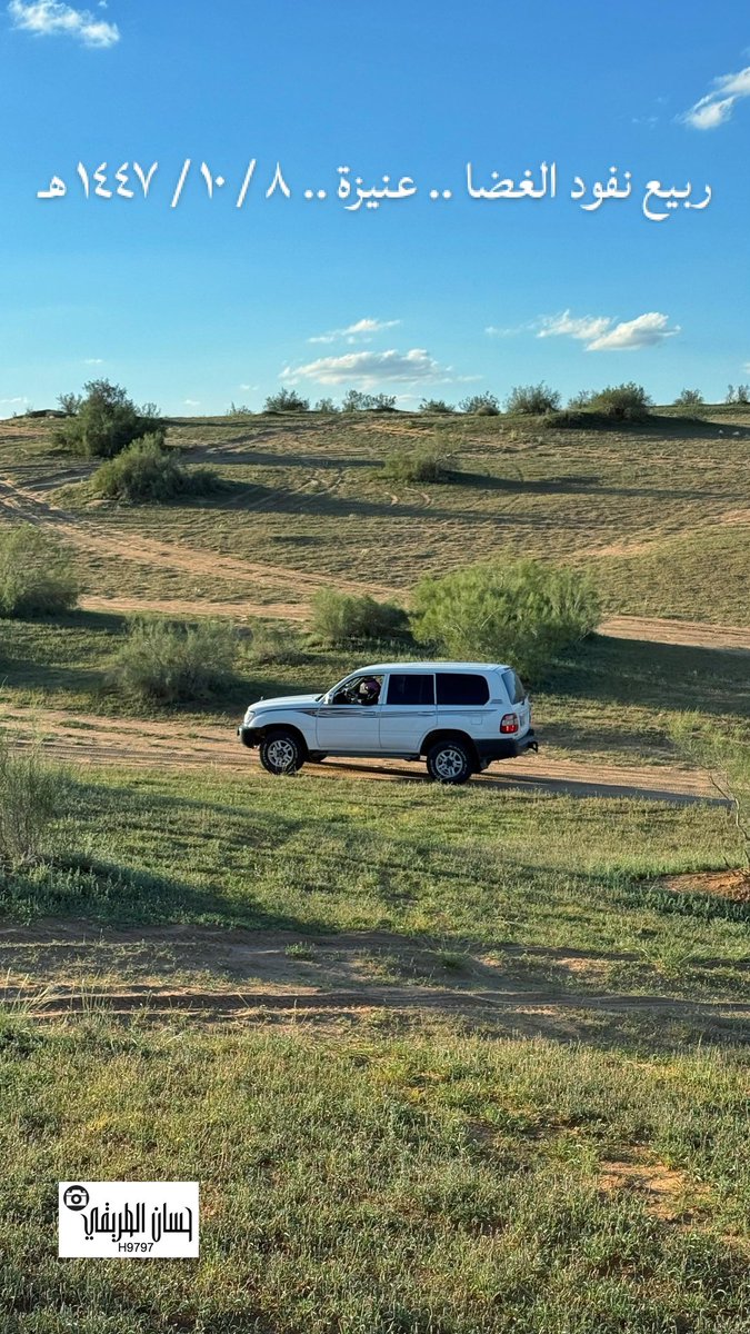 حسان الطريقي tweet media