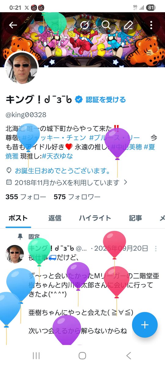 キング！ᖙ ¯з¯ᖚ tweet media