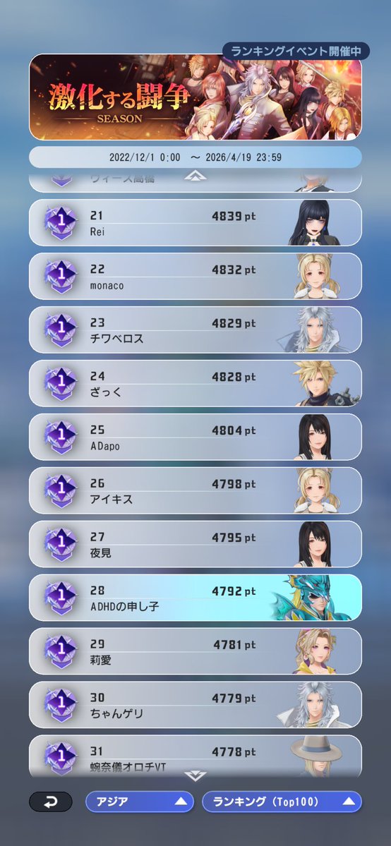 こはきー tweet media