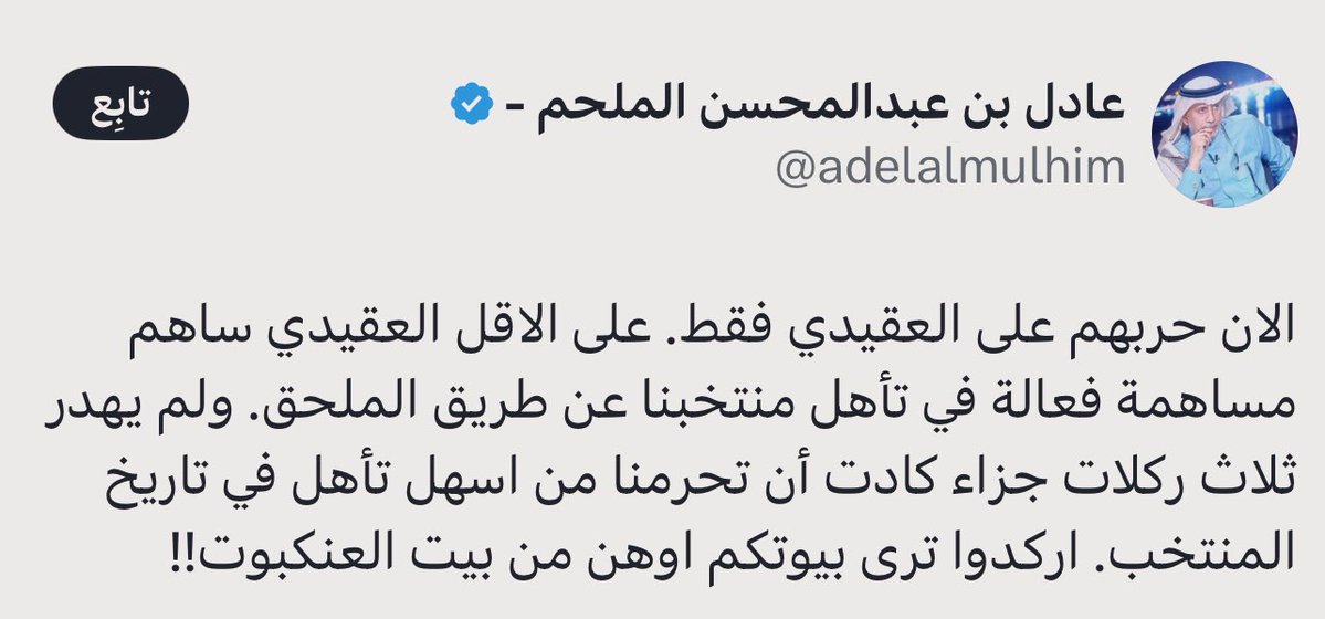 مُجرد رأي ✍🏻🕸 tweet media