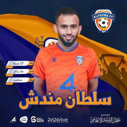 علي الجاسر tweet media