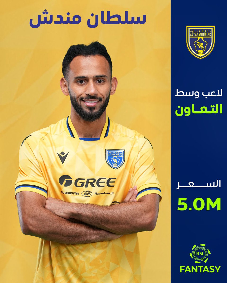 علي الجاسر tweet media