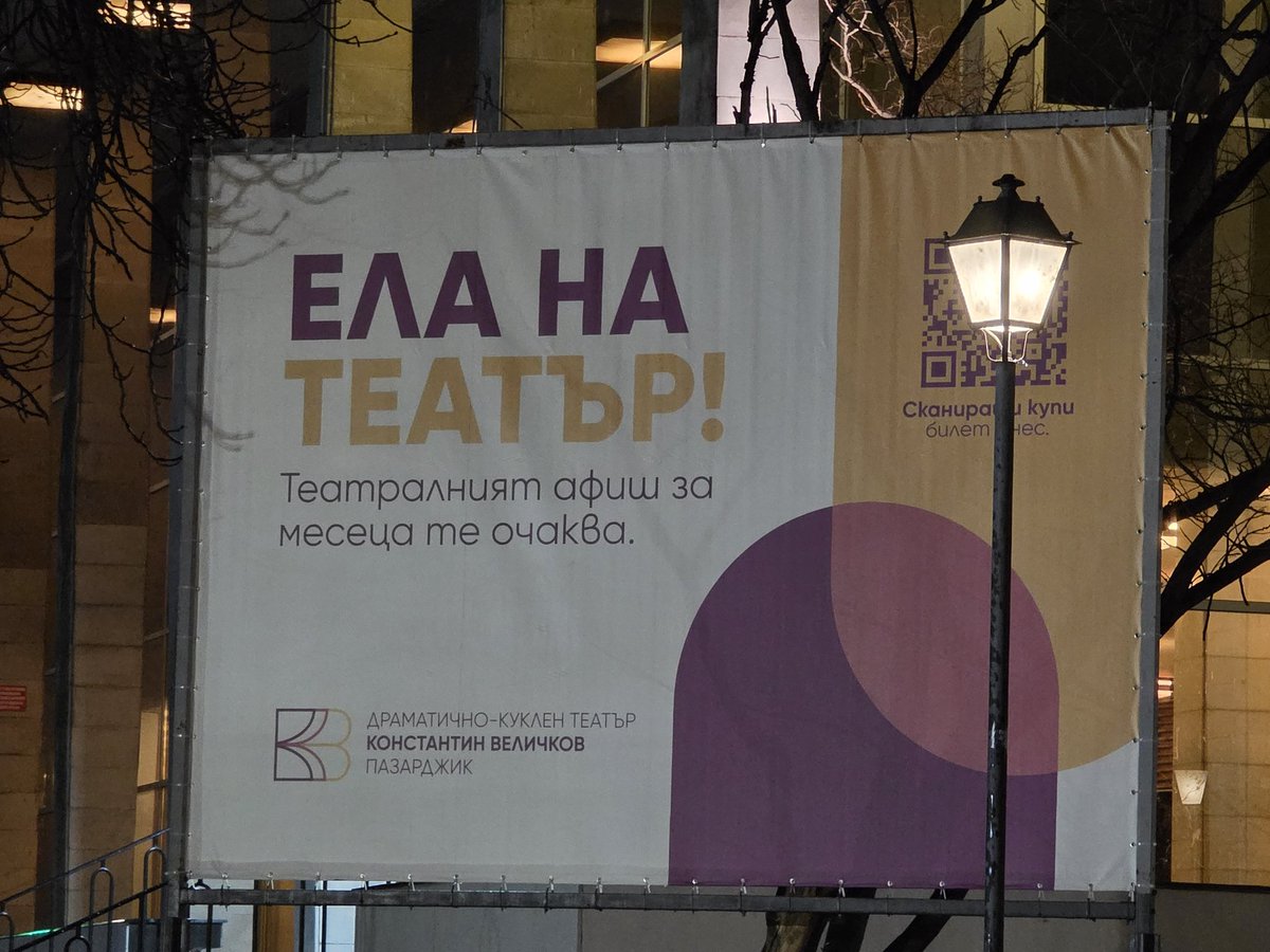 Пътешественикът tweet media