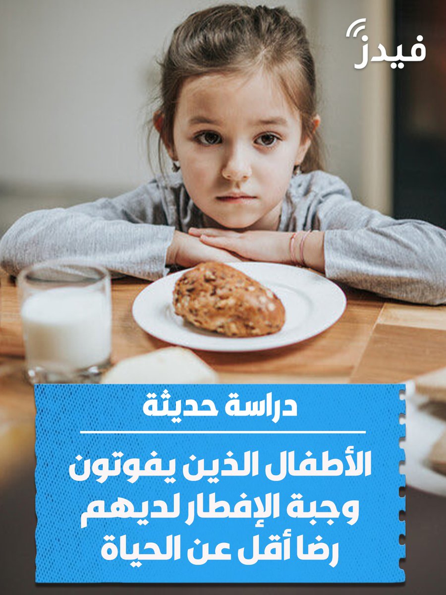 فيدز tweet media