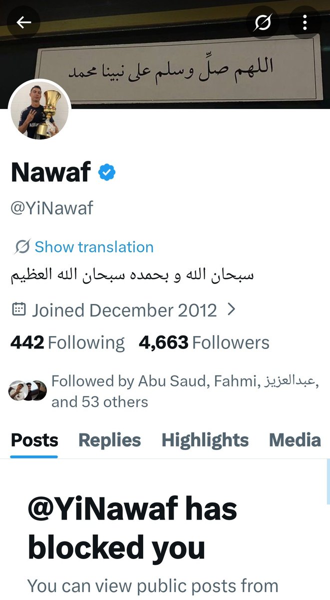 عبد الرَّحيم tweet media