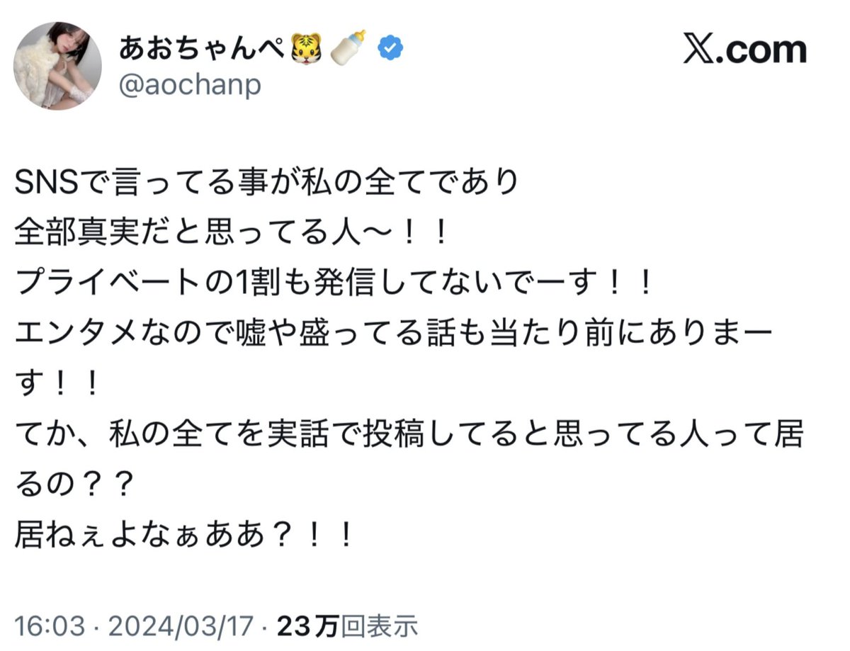 フェミ松速報！ tweet media