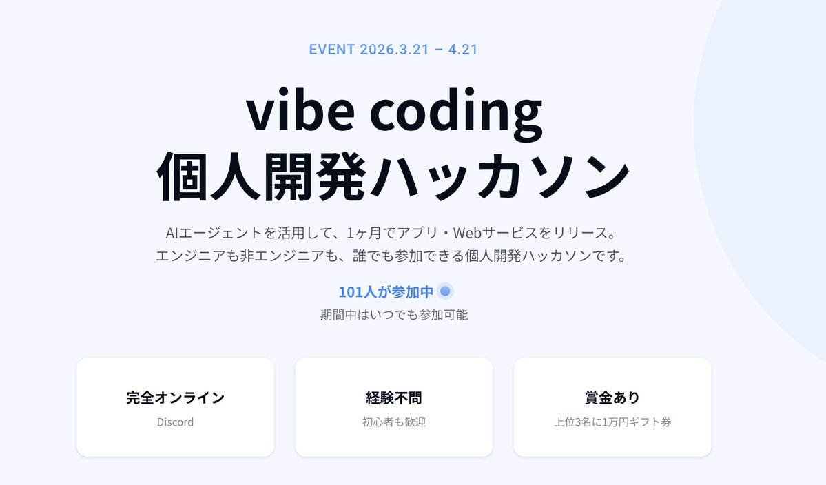 ShiftB ｜Web開発スクール&コミュニティ tweet media