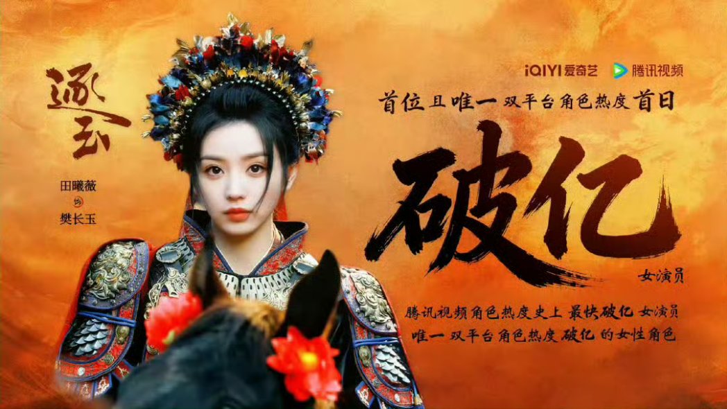 C-starry tweet media