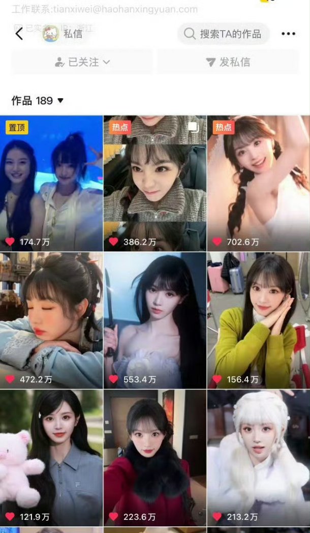 C-starry tweet media