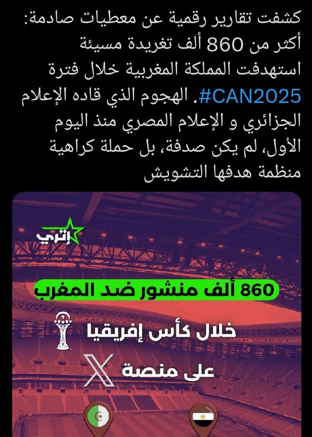 brahmi hassane tweet media