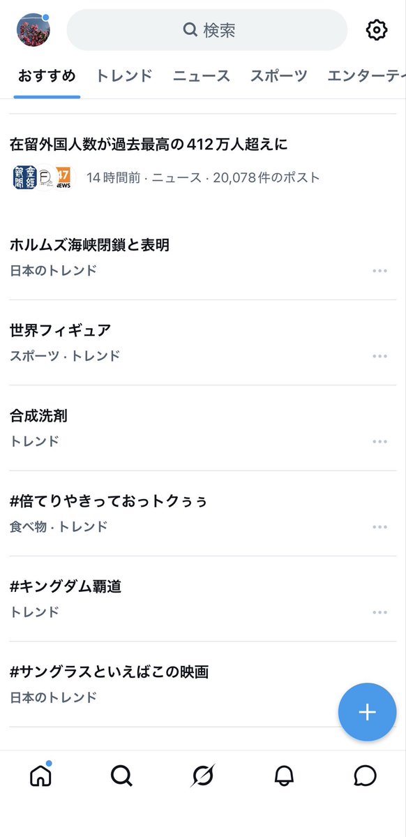 takayan39 tweet media