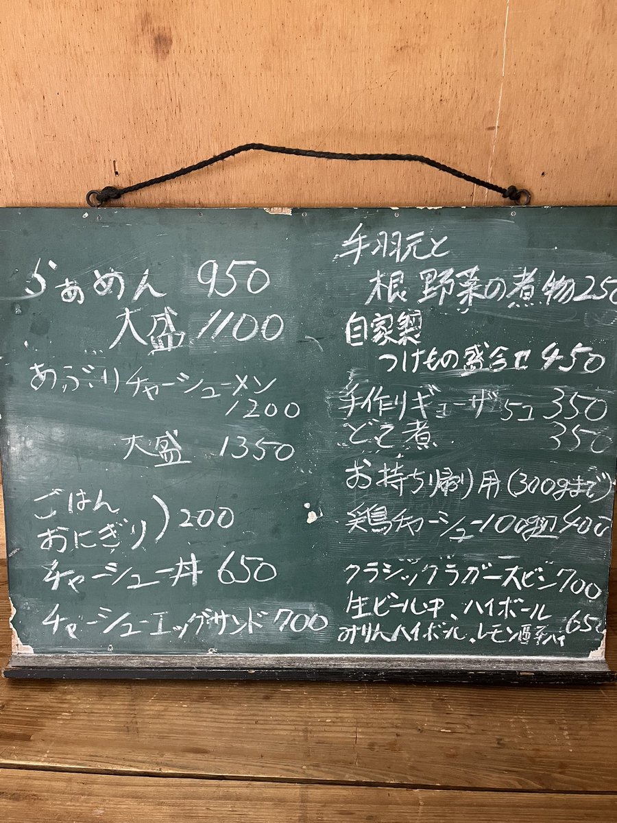 やっさん@戸田みりん（週末はらぁめんもやってます） tweet media