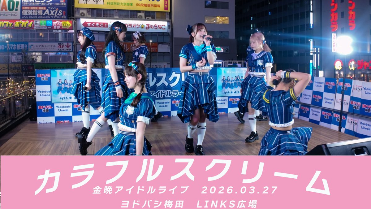 LIVEアイドルステージチャンネル tweet media