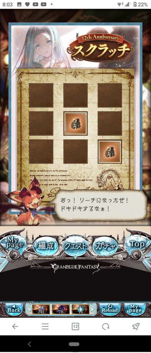 最後のお楽しみコイン絶望してる🥶🥶🥶🥶🥶🥶🥶🥶🥶🥶🥶🥶🥶🥶😭😭😭😭😭😭😭😭😭😭😭😭😭😭😭😭😭😭😭 