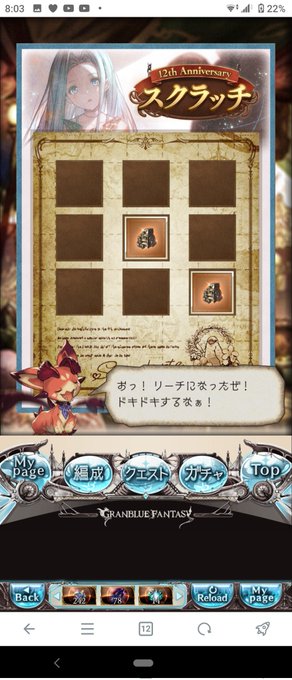 最後のお楽しみコイン絶望してる🥶🥶🥶🥶🥶🥶🥶🥶🥶🥶🥶🥶🥶🥶😭😭😭😭😭😭😭😭😭😭😭😭😭😭😭😭😭😭😭 