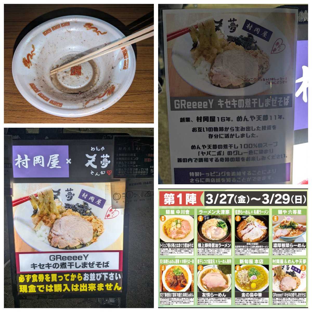 ブルガリック🧄😪💤💤💤 tweet media