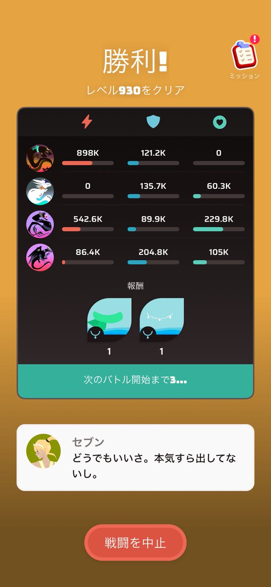 アンディ tweet media